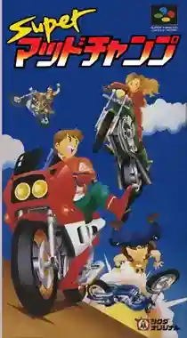 Super Mad Champ (Japan)